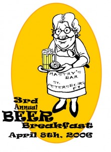 beer_bfast_logo_final